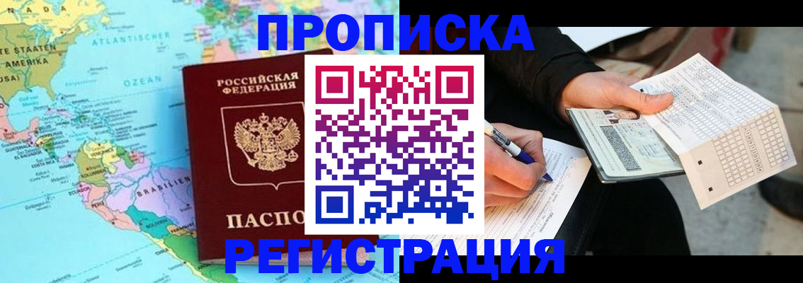 временная регистрация госуслуги в Липецкая области