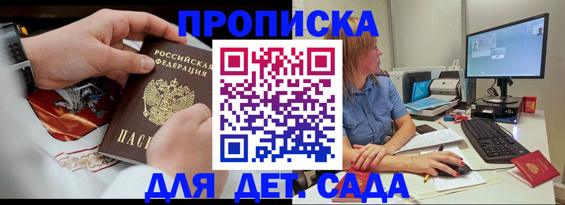 регистрация для школы в Липецкая области